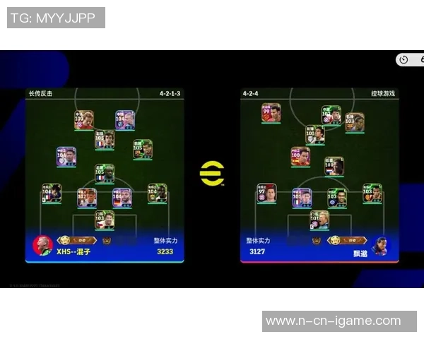 实况足球16阵容解析与最佳阵容搭配推荐攻略 实况足球16阵容解析与最佳阵容搭配推荐攻略